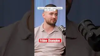 Тема на которой стрельнул бренд #gou #brand #fridon #follow #shorts