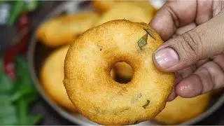 వరలక్ష్మి వ్రతంకి వడలు ఇలా చేసుకోండి, మెత్తటి దూదుల్లాగా క్రిస్పీగా వస్తాయి  Soft Crispy Medu Vada