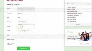 Регистрация на обменном сервисе MoneyCraft.info