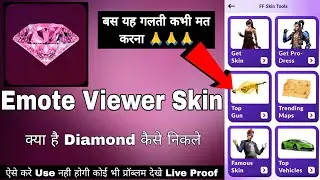 Emote Viewer Skin Tool Pro App || Skin Tool Emote Get Diamond || How To Use Emote Viewer Skin App