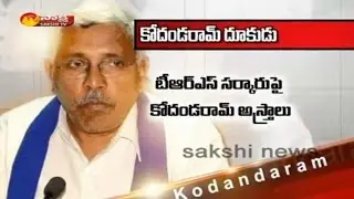 Why Kodandaram Protest Against TRS Government? - Watch Exclusive