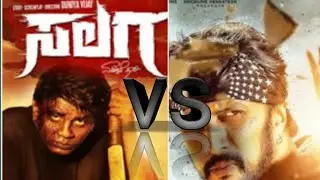 who is better!!? || salaga or kotigobba 3 || movie review || bv
