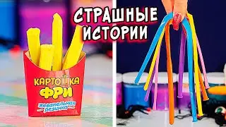 ЯПОНСКИЕ легенды и СТРАШНЫЕ истории со слаймами