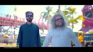 Jago sylheti jago/ জাগো ছিলটি জাগো / অচিনপুরি /আক্কেল আলী/ Akkel ali/ Ochinpuri/ Gazi kamrul
