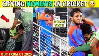 Most Emotional Moments In Cricket | Crying Moments In Cricket | Virat, Rohit, Fakhar & Mushfiqur