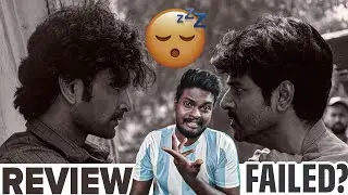 Parasakthi Movie Review🤢😡🥱| Pongal Bomb💥💣| Sivakarthikeyan | Ravi Mohan |  Sudhakongara 