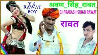 DJ Prakash Singh Rawat 9941681725