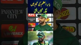 BABAR AZAM EXPOSED | PAKISTAN VS AUSTRALIA 2026 T20 SERIES HIGHLIGHTS | T20 WORLD CUP 2026
