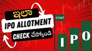 How to Check IPO Allotment Status | How to Know IPO Allotted or Not | IPO Status in Telugu