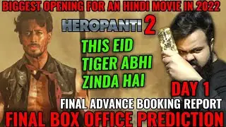 HEROPANTI 2 BOX OFFICE COLLECTION DAY 1 | FINAL PREDICTION | BIGGEST OPENING | TIGER SHROFF | INSANE