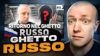 🇷🇺 RITORNO NEL GHETTO RUSSO PT.2 VECCHIO AMICO
