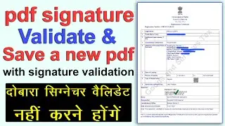 How to save a new PDF with Signature Validation || How to save a signature validated PDF