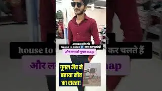 Google map ||#viralvideo #googlemaps #map #death #expose #failed