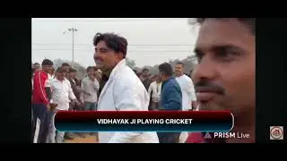 Hamare tantri utri ground pe cricket khelte hue video bermo bidhayak JAYMANGAL(Anup Shing) 
