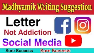 Madhyamik English writing suggestion| Letter to friend/brother use of social media paragraph writing