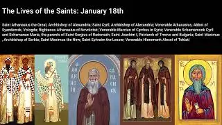 The Lives of the Saints - January 18th
