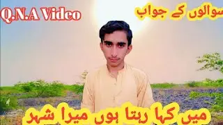 Main Kahan rahata hun mera 🤔 Q N.A video 😉 sawalon ke jawab
