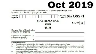 Nios Mathematics 311 Question Paper Oct 2019