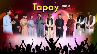 Pashto New Tapay | Latoon Music Bast Tapay | Pashto Tapay 2023