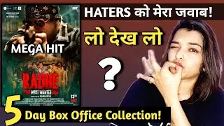 Radhe 5th Day Box Office Collection, Radhe Collection, Salman Khan, Disha Patani, Radhe Collection..
