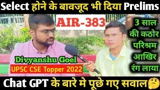 Upsc Topper Rank-383 | Divyanshu Goel🎉Did not clear Prelims for two consecutive times, then what ...
