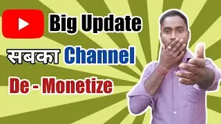 Big Update - Sabka Channel Ka Monetization Disabled 😱