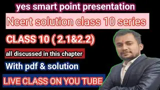 MP BOARD SOLUTION |CLASS 10 MP BOARD SOLUTION| SPECIAL MATH CLASS 10 |LIVE JOIN|