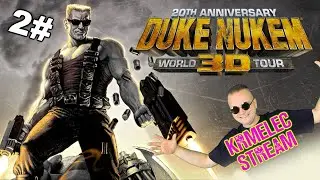 Krmelec Stream - Duke Nukem 3D: 20th Anniversary World Tour - 02