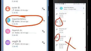 block number unblock korar pore o call lagchena।। number blocked problem
