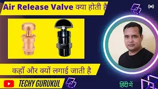 Air Release Valves working: explained 3D in Hindi #valves