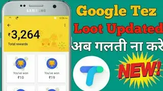 Earn unlimited cash| 100% guarantee | Tez app trick |