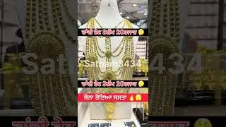 Gold silver rate  silver crash,  ￼#Silver  #Gold  #Crash #India  #satnam3434  ￼