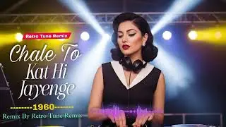 Chale To Kat Hi Jaayega Safar Ahista Ahista || 1960 Nostalgic Tune || New Remix Version