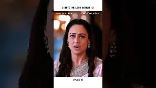 maa ki parvarish episode part 8 #shortsfeed #shortvideo #popular