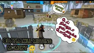 🥺 Ithu Enna Kodumai! Every Round Unlucky 💔 | ஏஸ் மிஸ் ஆகிடுச்சே 😳 | CEYLON SINGAM.. #freefire #ffmax