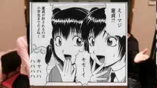 【神谷浩史・新谷良子】全国の童貞男子に送る 20歳リアル童貞の叫び