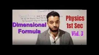Physics 1st sec session 3 المحاضرة الثالثة Dimensional_Formula#