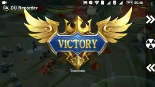 Mobile Legends, Рафаэль наказывает / Rafael punishes,gameplay,review,Android,online,popular games,