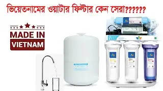Vietnam Water purifier available in Bangladesh