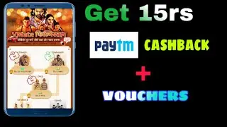 Paytm cashback of 15rs by vmate app,latest vmate offer 2019