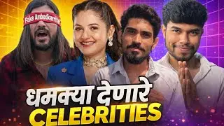 Divya shinde Roast reply || @Anmolkoli1 याने बनवला @sarkar_611 वर रोस्ट विडियो | 