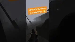 Третий ничего не заметил 😅 #convrgence #vr #game #shooter #letsplay
