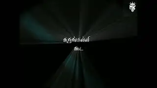 Yaaro en nenjai whatsapp status blackscreen tamil |❤️Kutty movie kavithai lyrics |❤️tamil love song