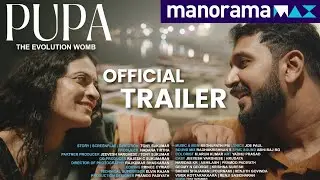 PUPA | Official Trailer | Malayalam Film | Nadana Tirtha Productions