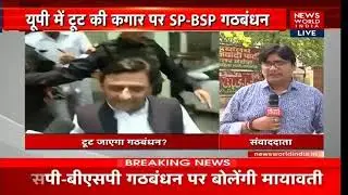 News World India | Akhilesh failed to get even Yadav votes: Mayawati On splits with SP