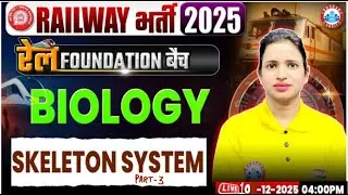 Biology By Bhavna Ma'am | Railway New Vacancy 2026-27 | Skeleton System By Bhavna Ma'am | All Exams 