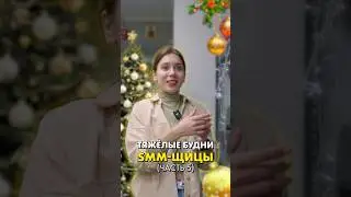 Нарядили CompShop на Новый год! #compshop #сериал