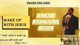 🔴| WAKE UP WITH JESUS | BERACHAH MISSION INTERNATIONAL | REV. JOHN SOLOMON| DEC 14 |