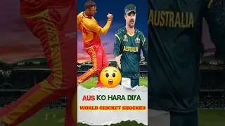 Zimbabwe Shock Australia! 😱 Historic Win Creates World Record #cricketshorts #cricket #t20worldcup