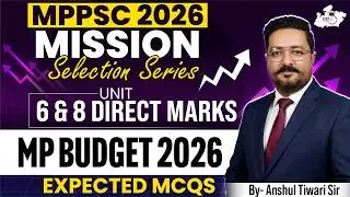 MPPSC 2026 | MP Budget 2026 Expected MCQs | Unit 6 & 8 | MP Budget Special MCQs | BY Anshul Sir